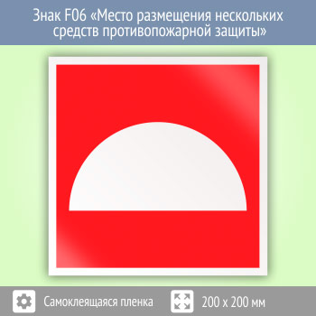 ���� F06 ������ ���������� ���������� ������� ��������������� �������