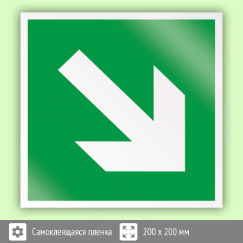 Знак E02-02 «Направляющая стрелка под углом 45°» (пленка, 200х200 мм)