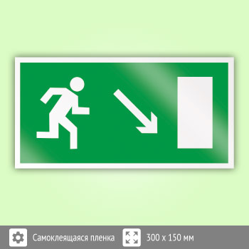 Знак E07 «Направление к эвакуационному выходу направо вниз» (пленка, 300х150 мм)