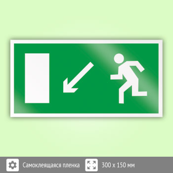 Знак E08 «Направление к эвакуационному выходу налево вниз»