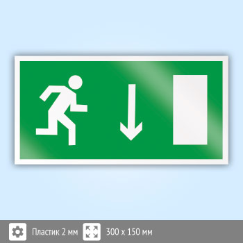 Знак E09 «Указатель двери эвакуационного выхода (правосторонний)» (пластик, 300х150 мм)