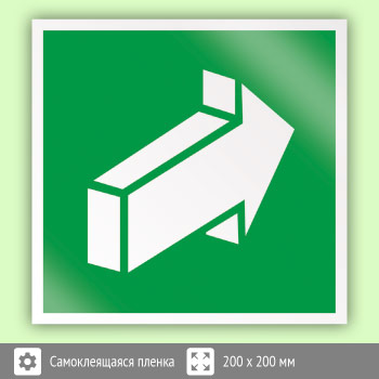 Знак E18 «Открывать движением от себя» (пленка, 200х200 мм)