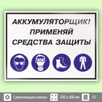 ���� ���������������! �������� �������� �������, ��-02 (������, 400�300 ��)