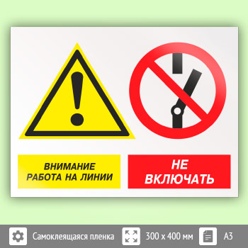 ���� ��������� ������ �� ����� - �� ���������, ��-16 (������, 400�300 ��)