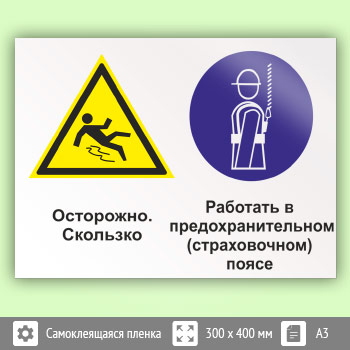 ���� ���������� - ��������. �������� � ����������������� (������������) �����, ��-58 (������, 400�300 ��)