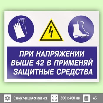 ���� ���� ���������� ���� 42 � �������� �������� ��������, ��-72