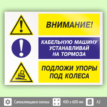 ���� ��������� - ��������� ������ ������������ �� �������, ������� ����� ��� ������, ��-12 (������, 600�400 ��)