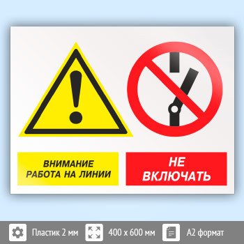 ���� ��������� ������ �� ����� - �� ���������, ��-16 (�������, 600�400 ��)