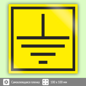 ���� (������) �����������, S45 (������, 100�100 ��)