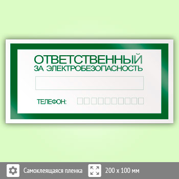 ���� �������������� �� ��������������������, B02