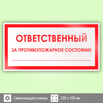 ���� �������������� �� ��������������� ���������, B04 (������, 200�100 ��)