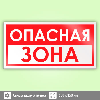 ���� �������� ����, B58 (������, 300�150 ��)