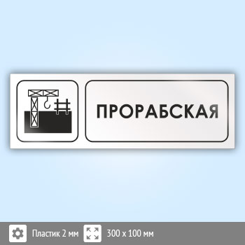 ���� ������������, �07 (�������, 300�100 ��)