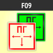 ���� F09 ��������� ������� (�������. ������� ����, 125�125 ��)