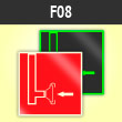 ���� F08 ��������� ����������� ����� (�������. ������ ����, 100�100 ��)