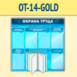 ����� ������� ����� � ���������� �������� � 6 ��������� (OT-14-GOLD)