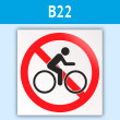 ���� ����� � ������������ (����������) ���������, B22 (�������, 200�200 ��)